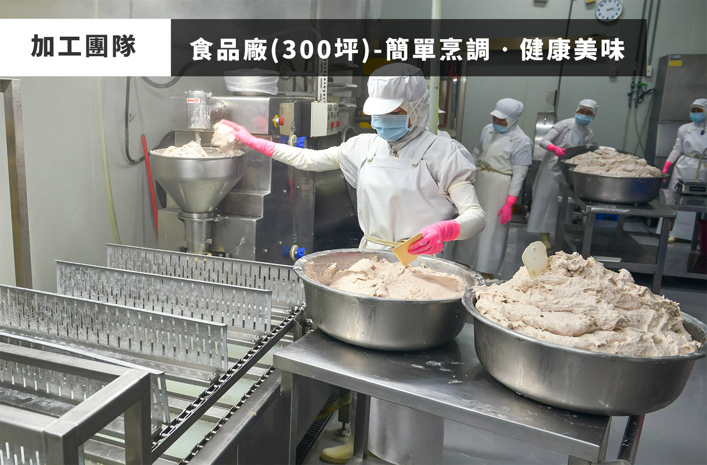 天時福冷凍食品有限公司國際站 提供天時福專業養殖,天時福水產加工,天時福冷凍加工