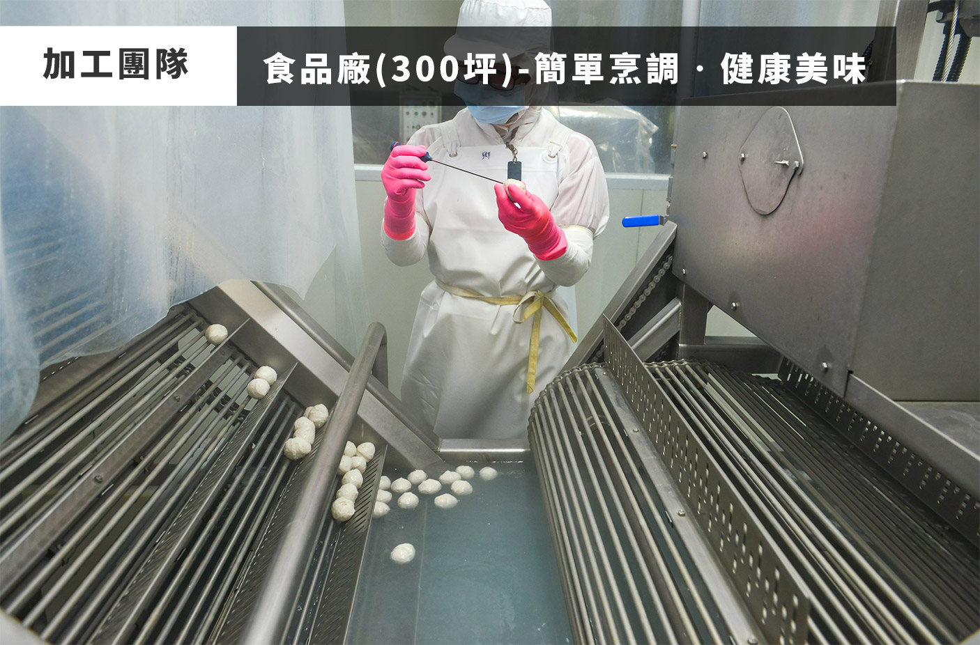 天時福冷凍食品有限公司國際站 提供天時福專業養殖,天時福水產加工,天時福冷凍加工