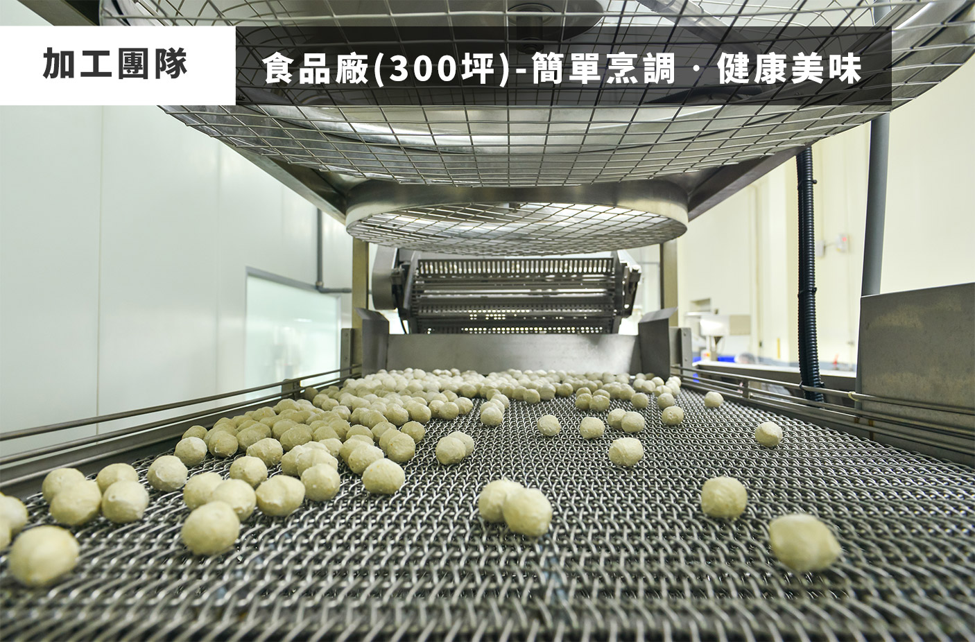 天時福冷凍食品有限公司國際站 提供天時福專業養殖,天時福水產加工,天時福冷凍加工